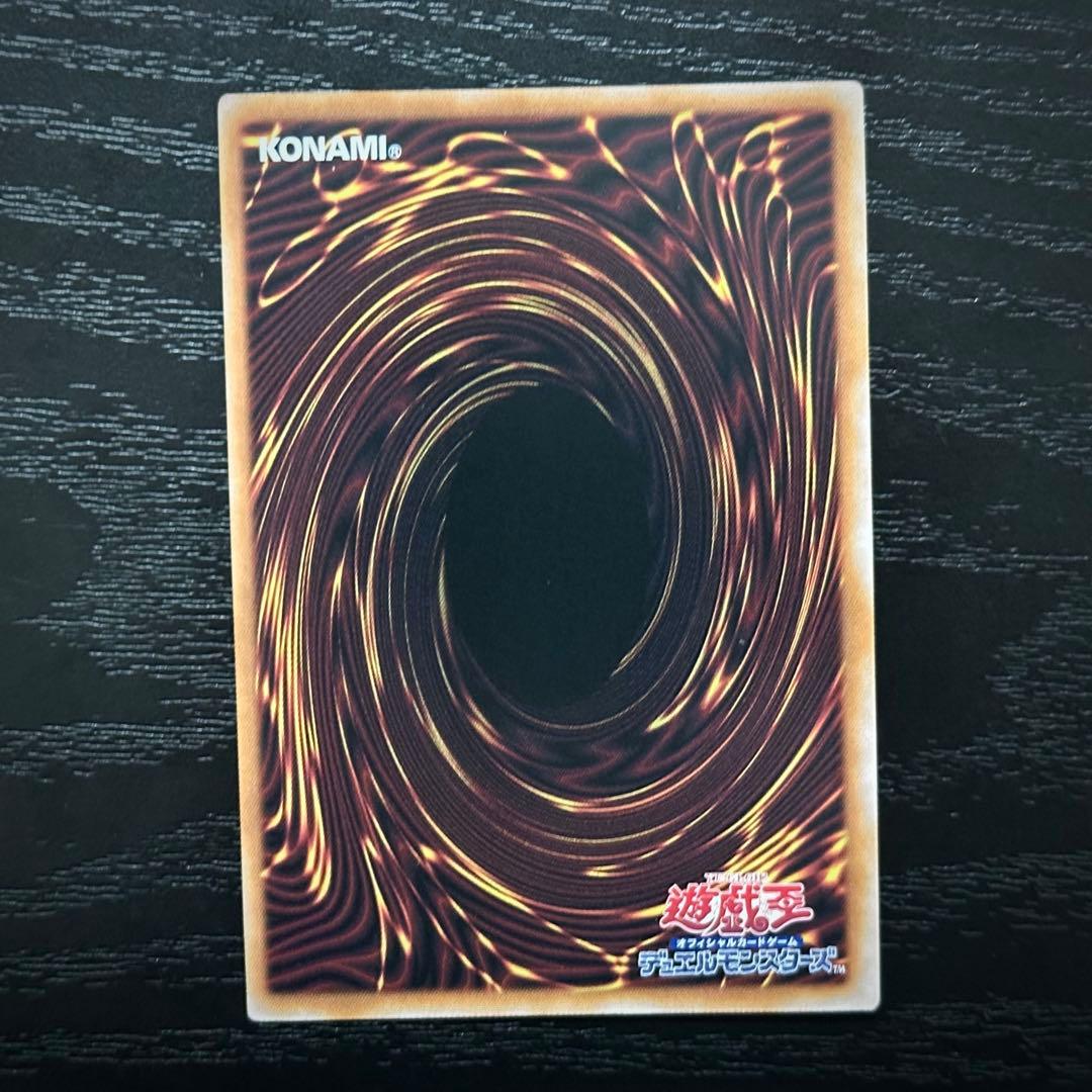 遊戯王 青眼 真紅眼 ブラマジ レリーフ 3種セット