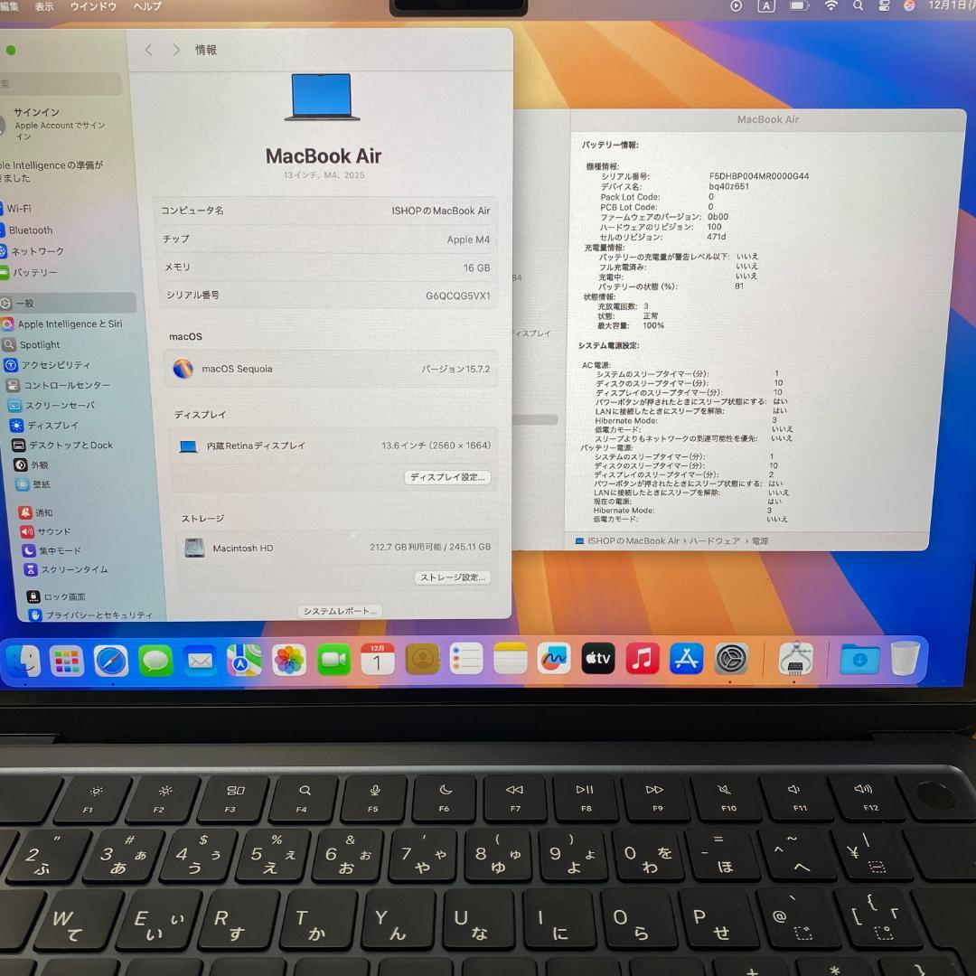新品、未使用 MacBook Air 13インチ M4 チップ ミッドナイト