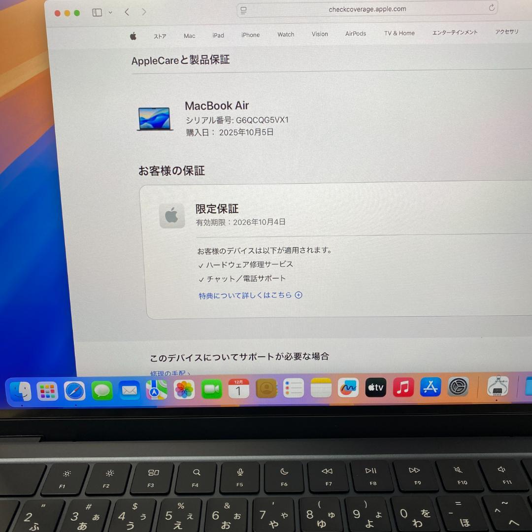 新品、未使用 MacBook Air 13インチ M4 チップ ミッドナイト