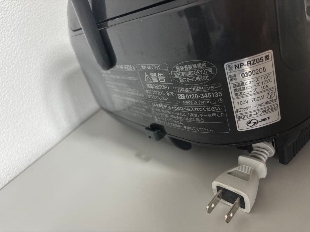 象印 NP-RZ05 炊飯器 黒 3合炊き　送料込み