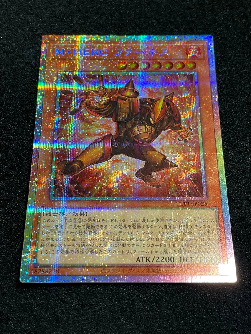 【状態A】M•HEROファーネス　プリズマ プリシク　TTP1-JP025