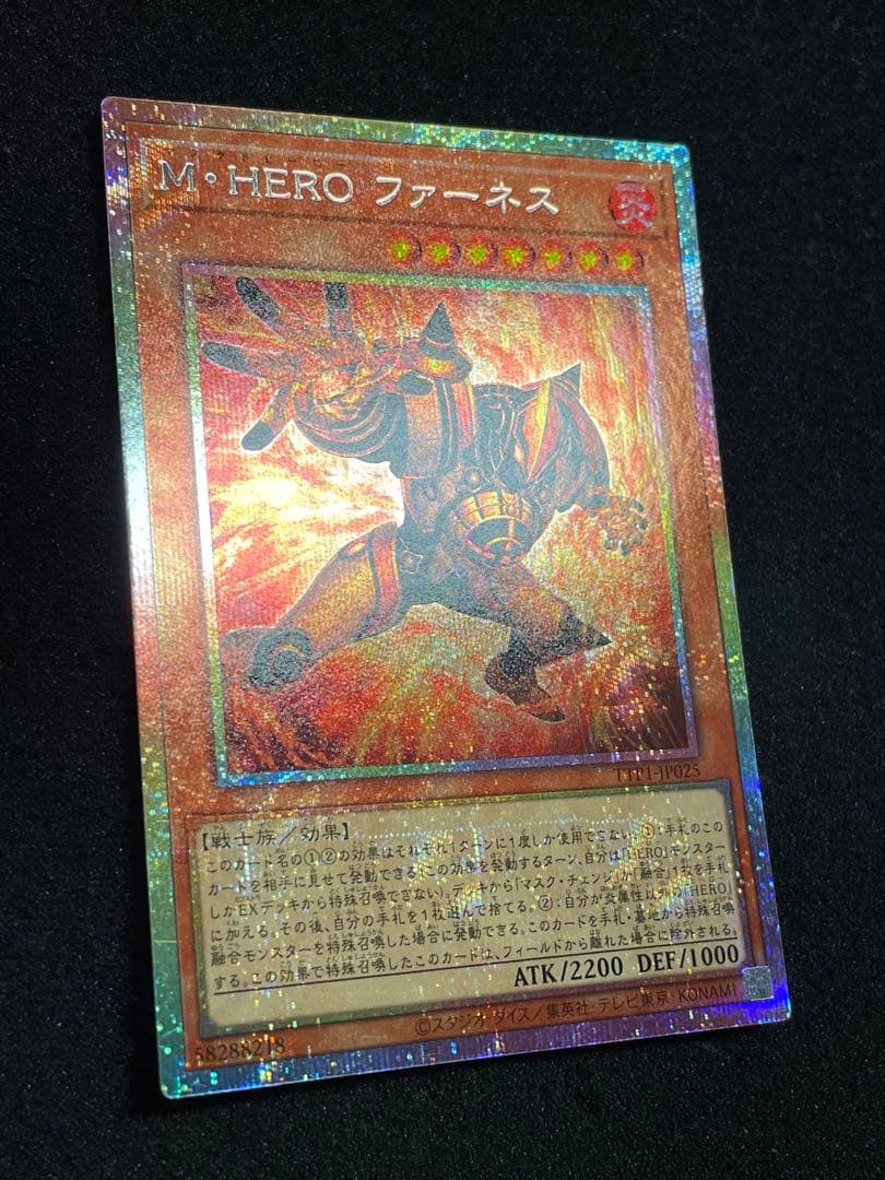 【状態A】M•HEROファーネス　プリズマ プリシク　TTP1-JP025