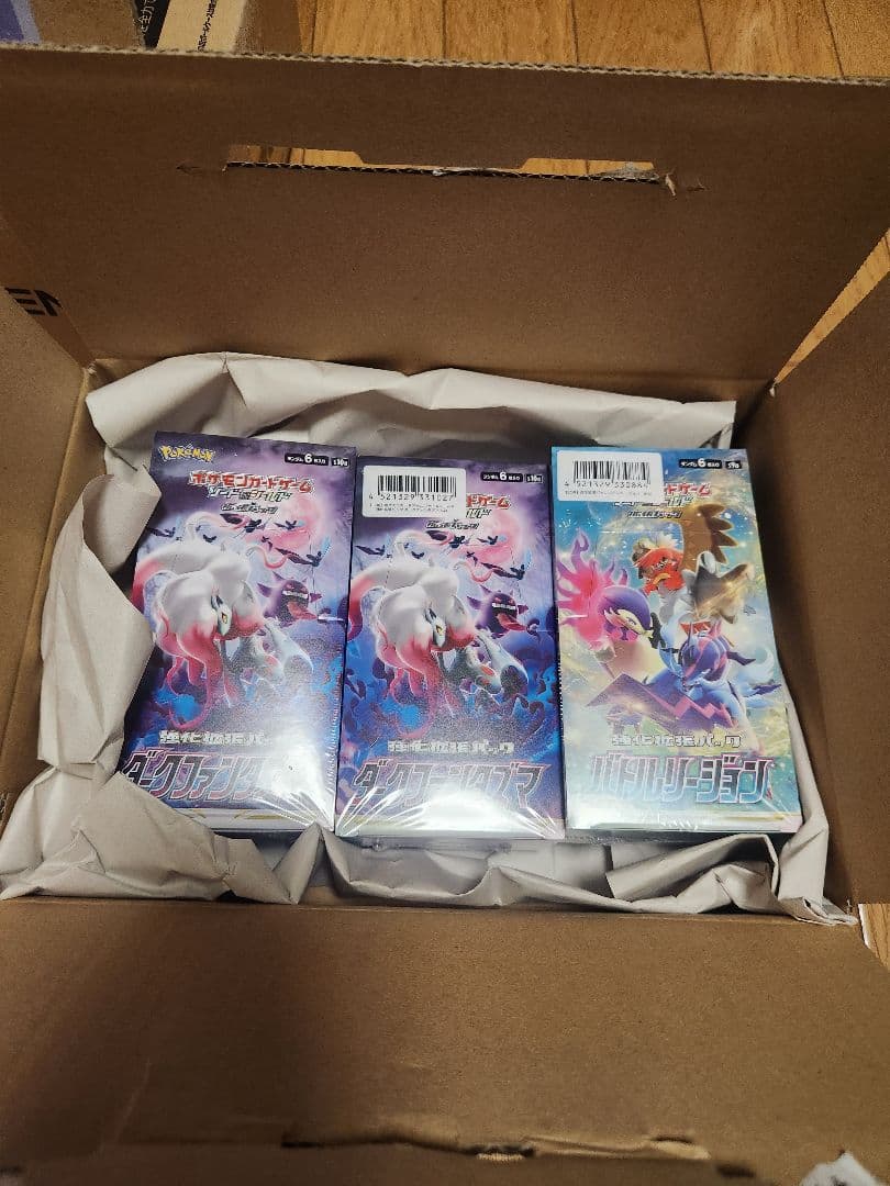 ダークファンタズマ BOX