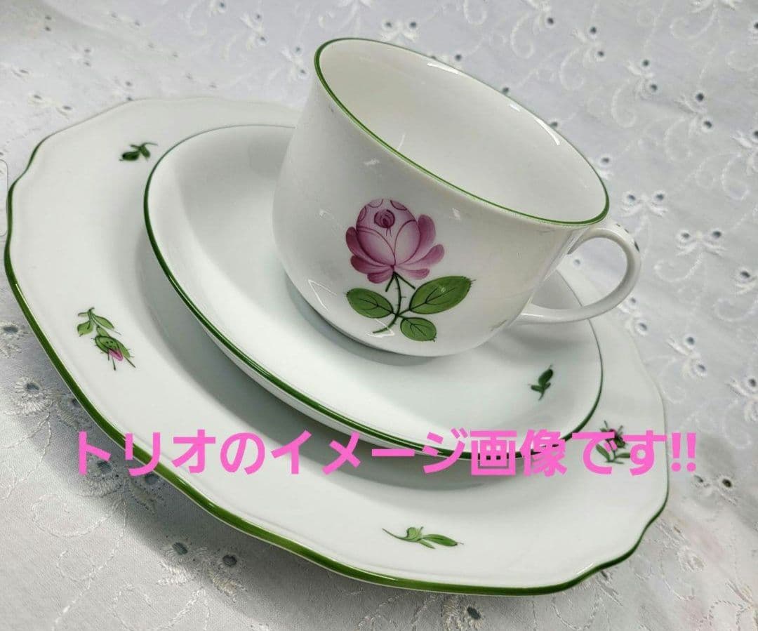 未使用✨アウガルテン ウィンナーローズ デザート プレート 皿 検)ヘレンド薔薇