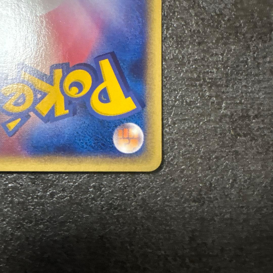 ポケモンカード e eカード ゼニガメ 017/029