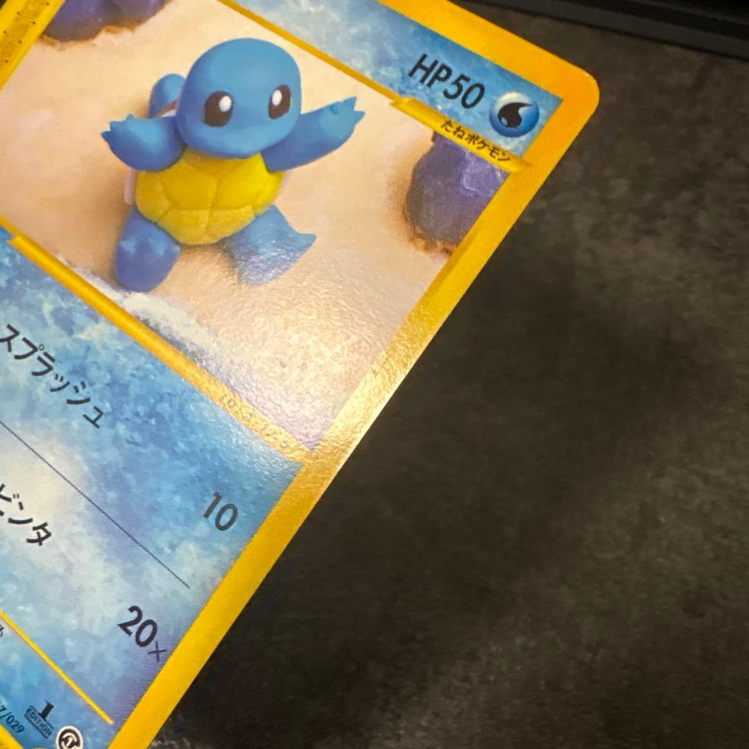 ポケモンカード e eカード ゼニガメ 017/029