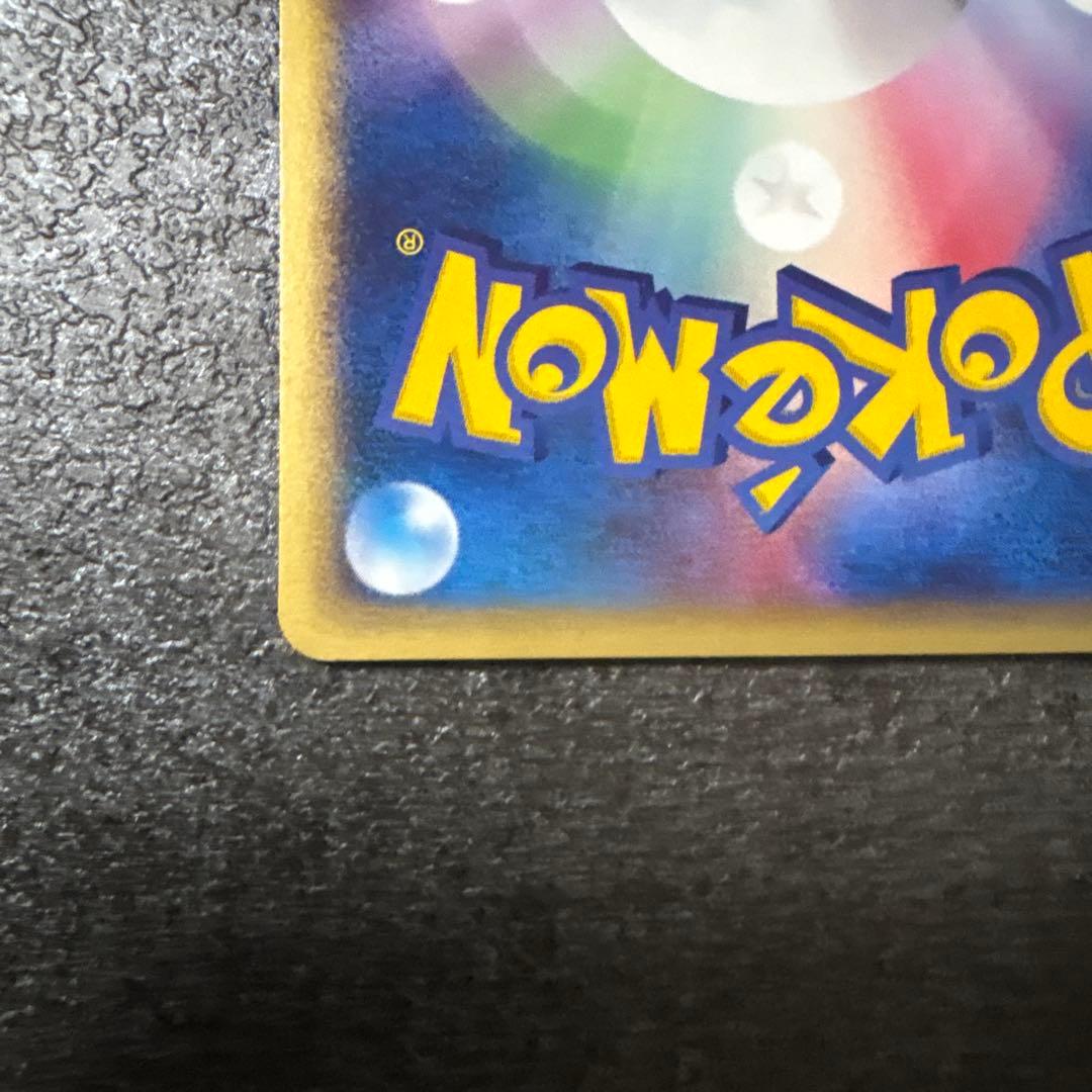 ポケモンカード e eカード ゼニガメ 017/029