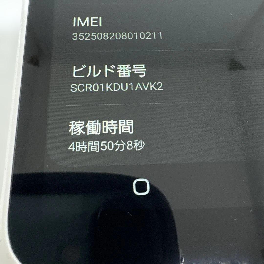 サムスン Galaxy 5G Mobile Wi-Fi SCR01