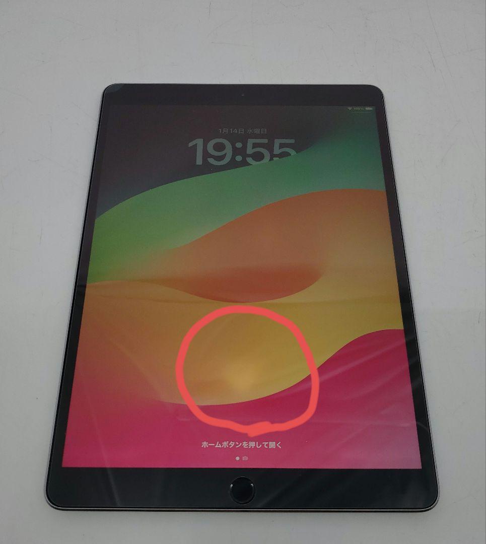 iPadPro MQDT2J/A 10.5本体 ケース　キーボード　保護フィルム