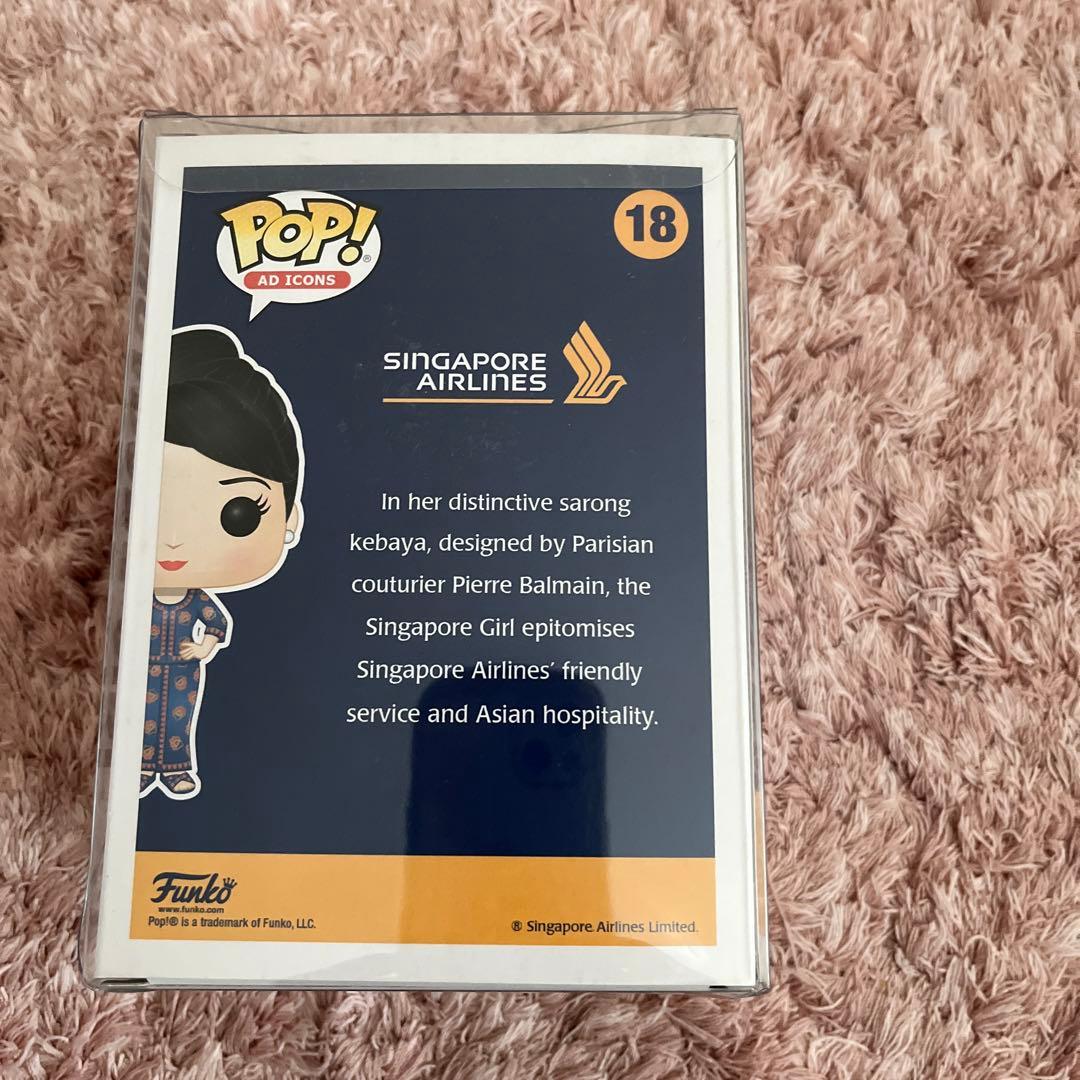 SINGAPORE GIRL フィギュア