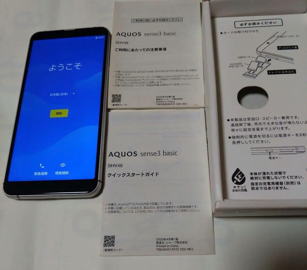 au　AQUOS sense3 basic SHV48 　SIMフリー au