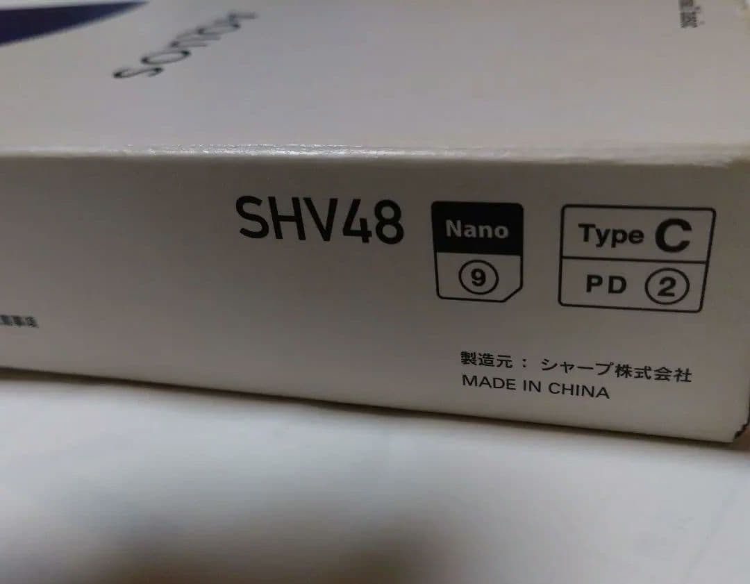 au　AQUOS sense3 basic SHV48 　SIMフリー au