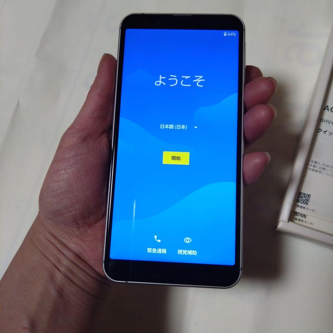 au　AQUOS sense3 basic SHV48 　SIMフリー au