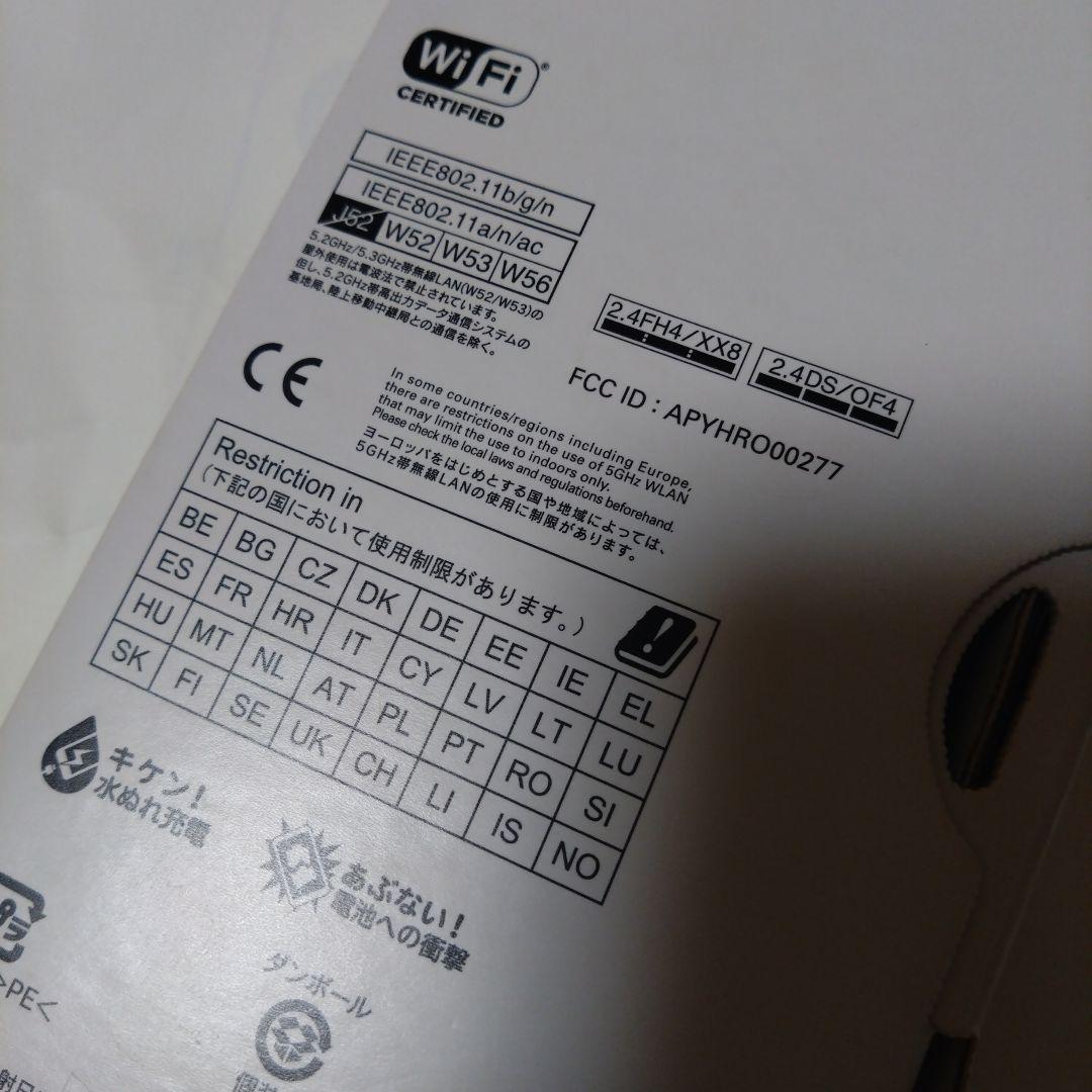 au　AQUOS sense3 basic SHV48 　SIMフリー au