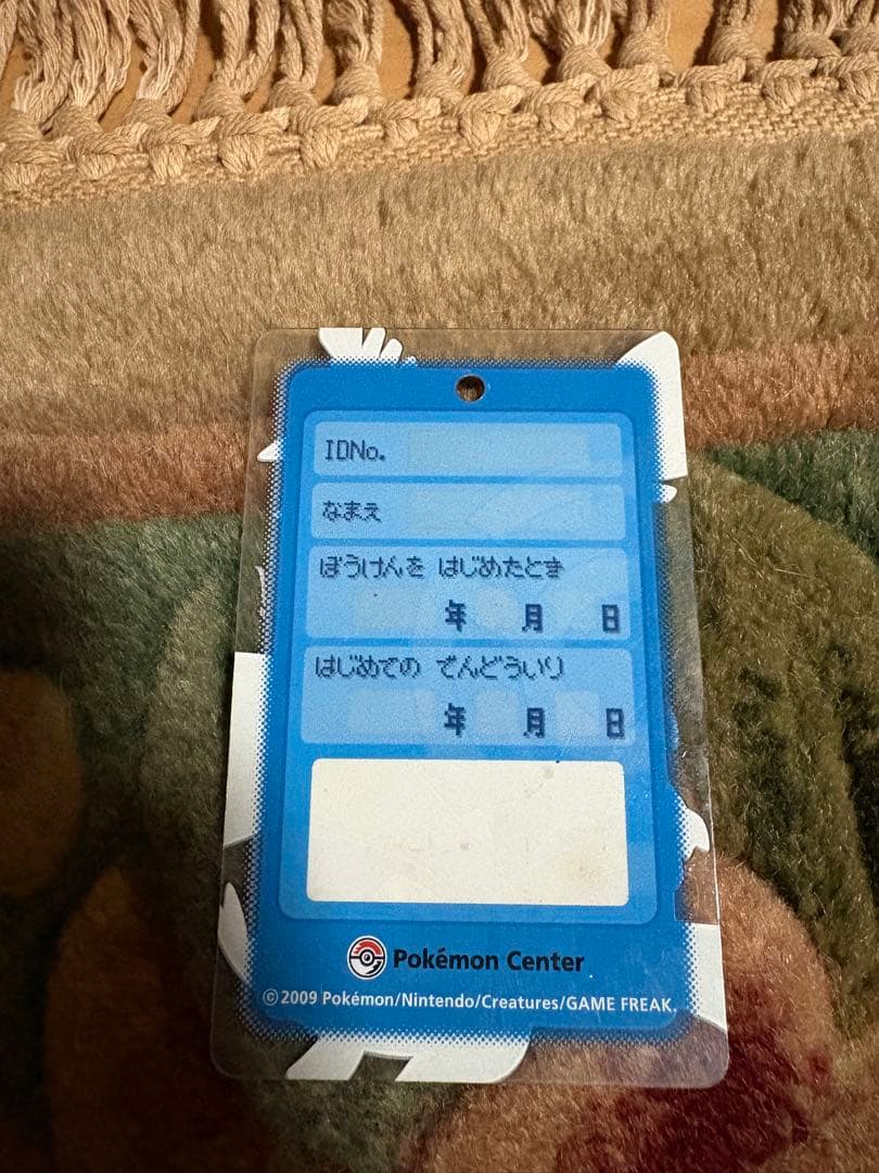 ポケモンセンター 非売品 殿堂入り おめでとう！プラスチック製カード 2009