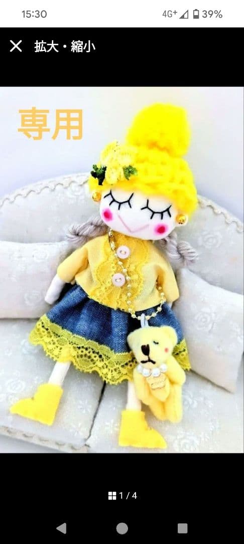 ハンドメイド❋ドールチャーム＆うさぎチャーム❋バッグチャーム❋お人形