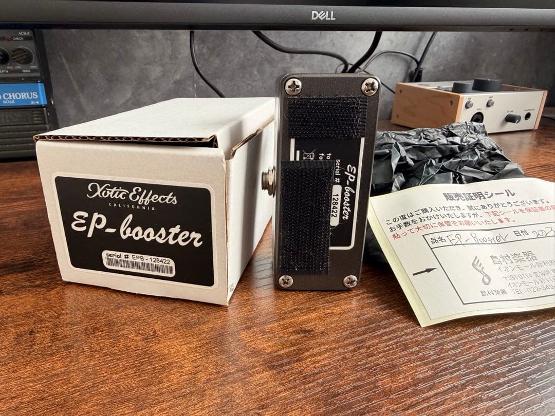 Xotic Effects EP-booster ギターエフェクター