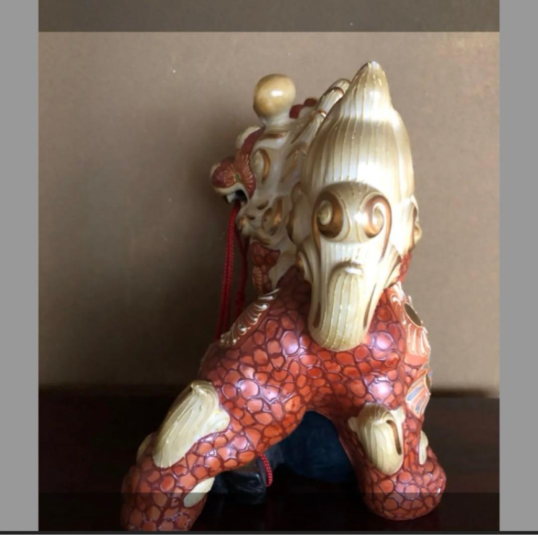 九谷焼　獅子　豪華　置物　魔除け