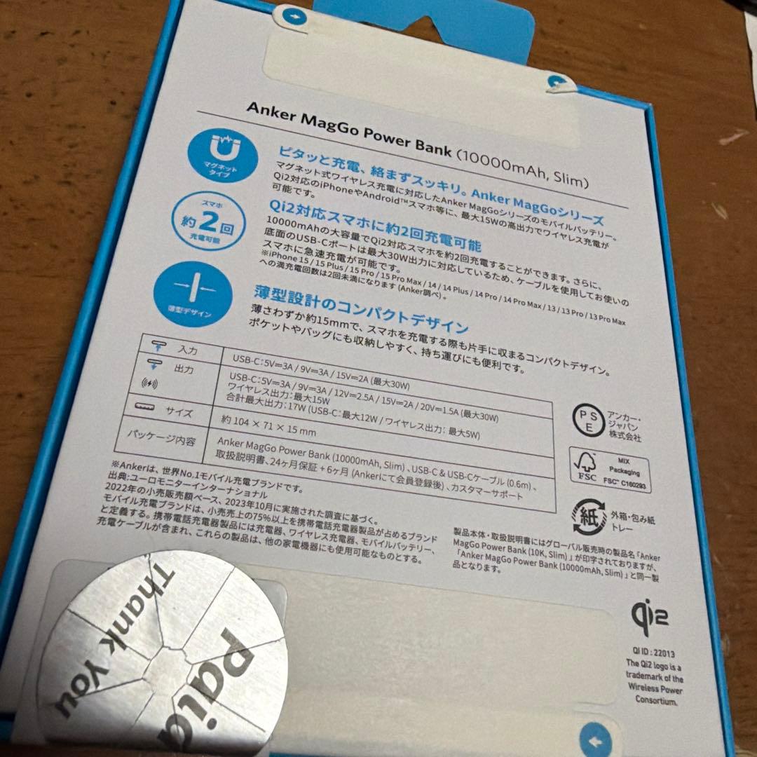 『新品』Anker MagGo PowerBank 10000mAh Slim