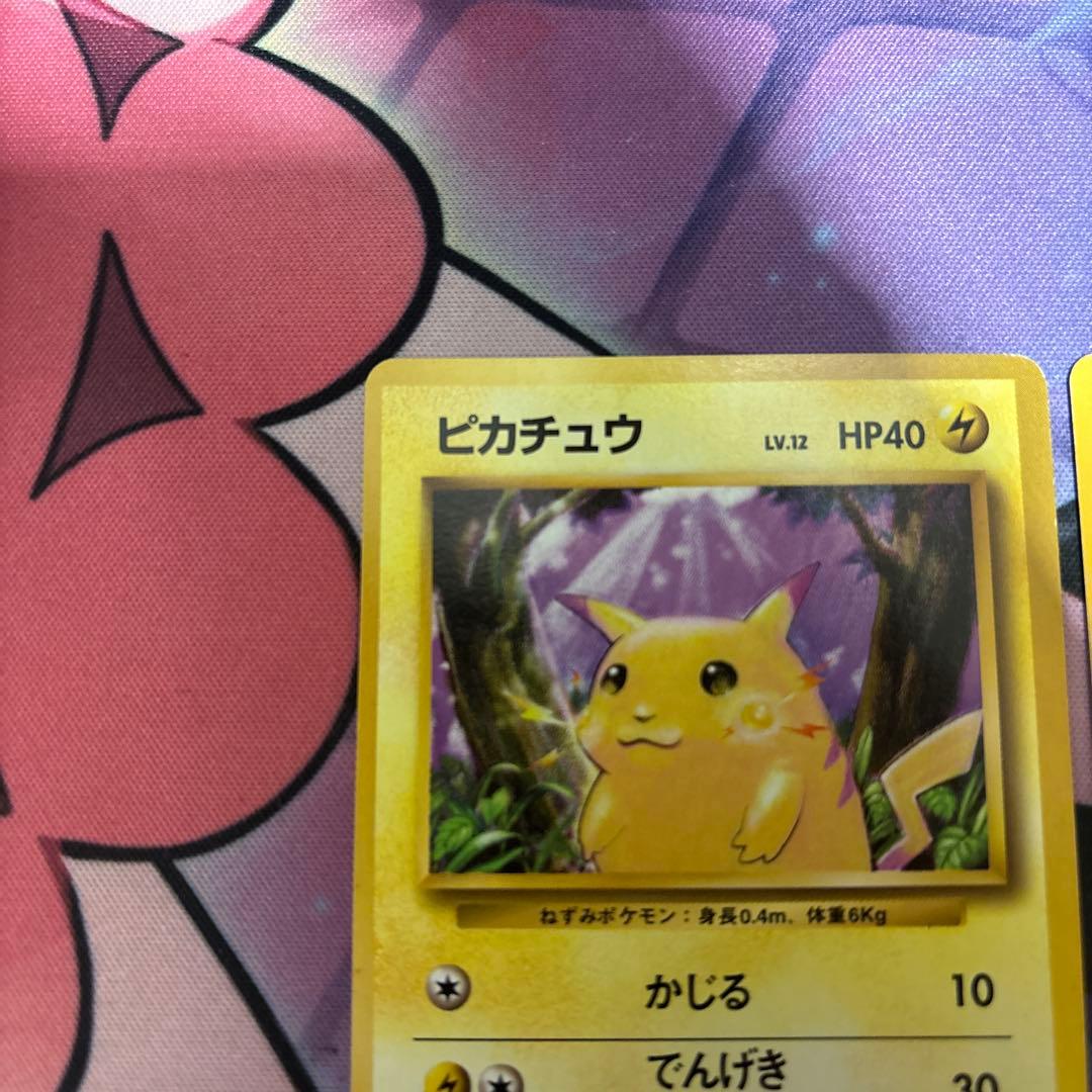ポケモンカード 旧裏 ピカチュウ マークあり LV.12 2枚セット