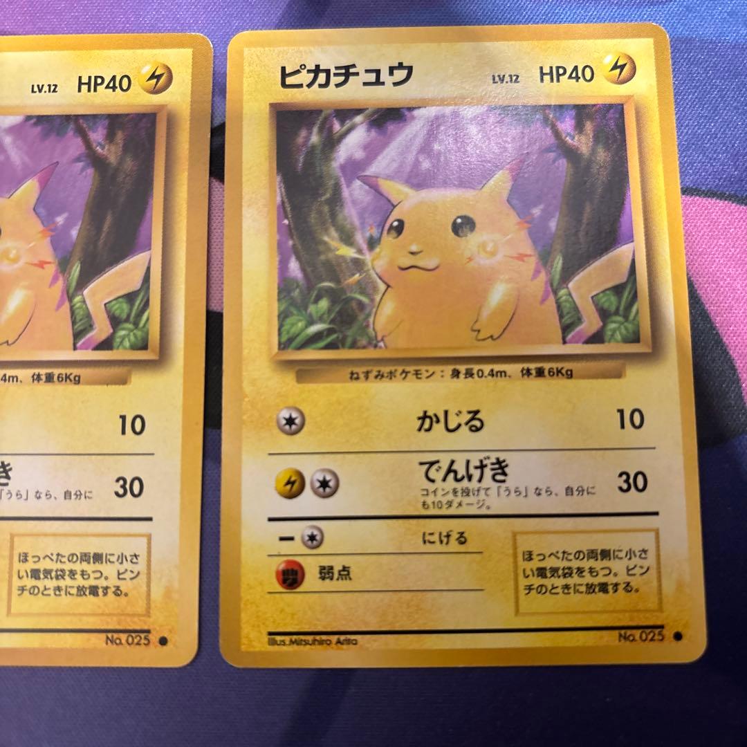ポケモンカード 旧裏 ピカチュウ マークあり LV.12 2枚セット