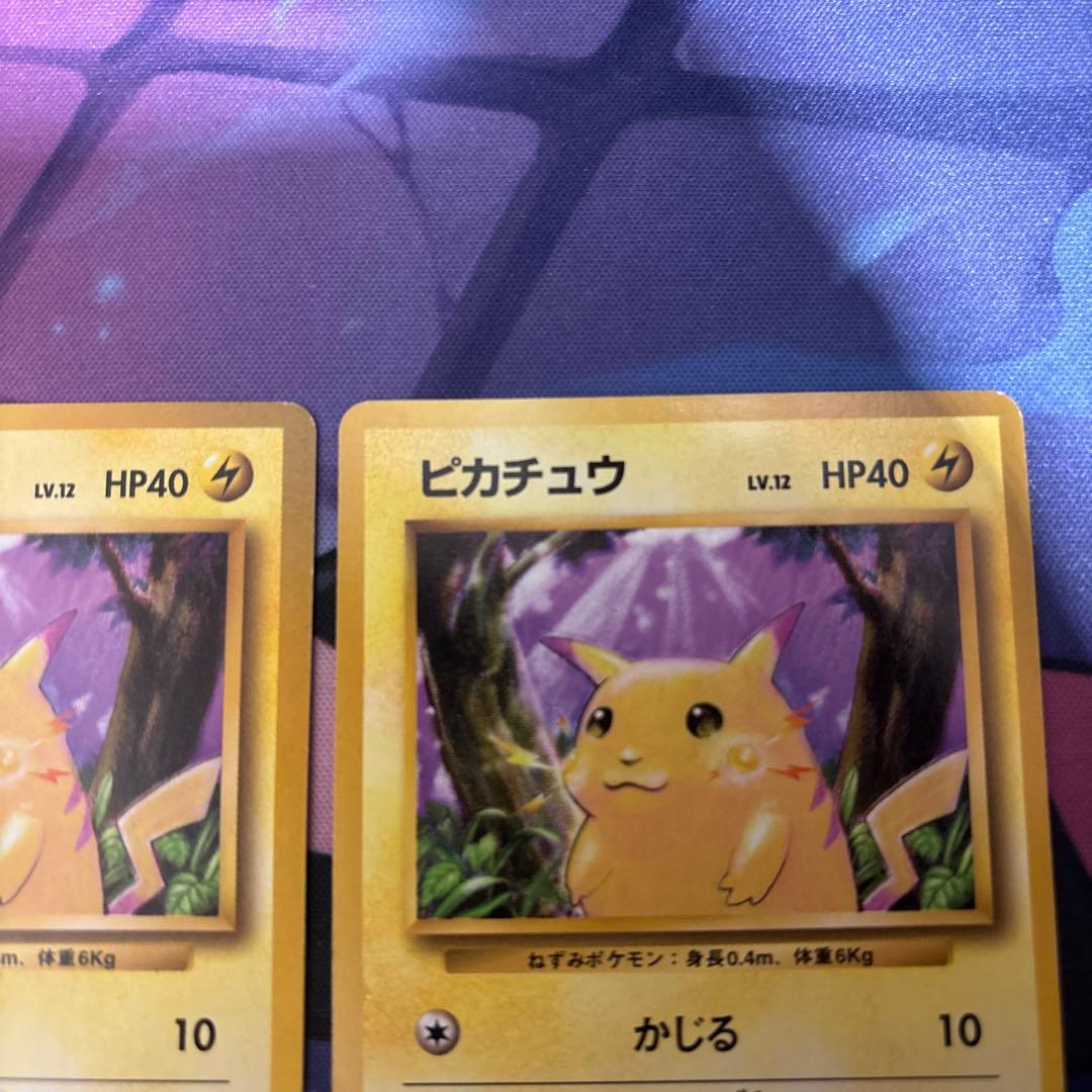 ポケモンカード 旧裏 ピカチュウ マークあり LV.12 2枚セット