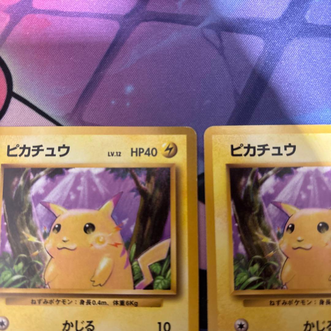 ポケモンカード 旧裏 ピカチュウ マークあり LV.12 2枚セット