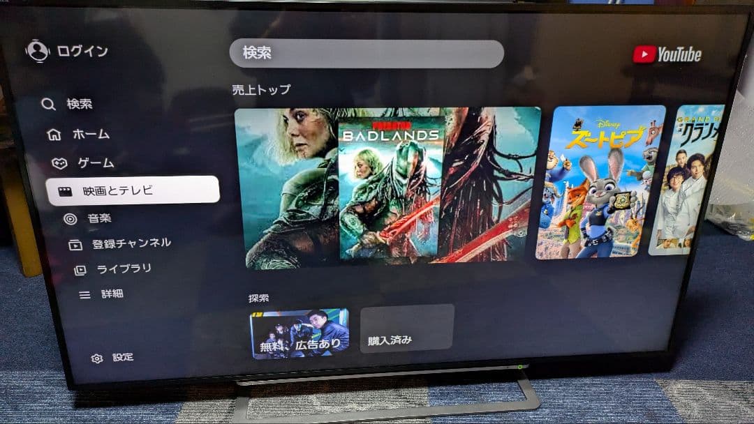 REGZA 4K液晶テレビ 55G20X中古品 55インチ