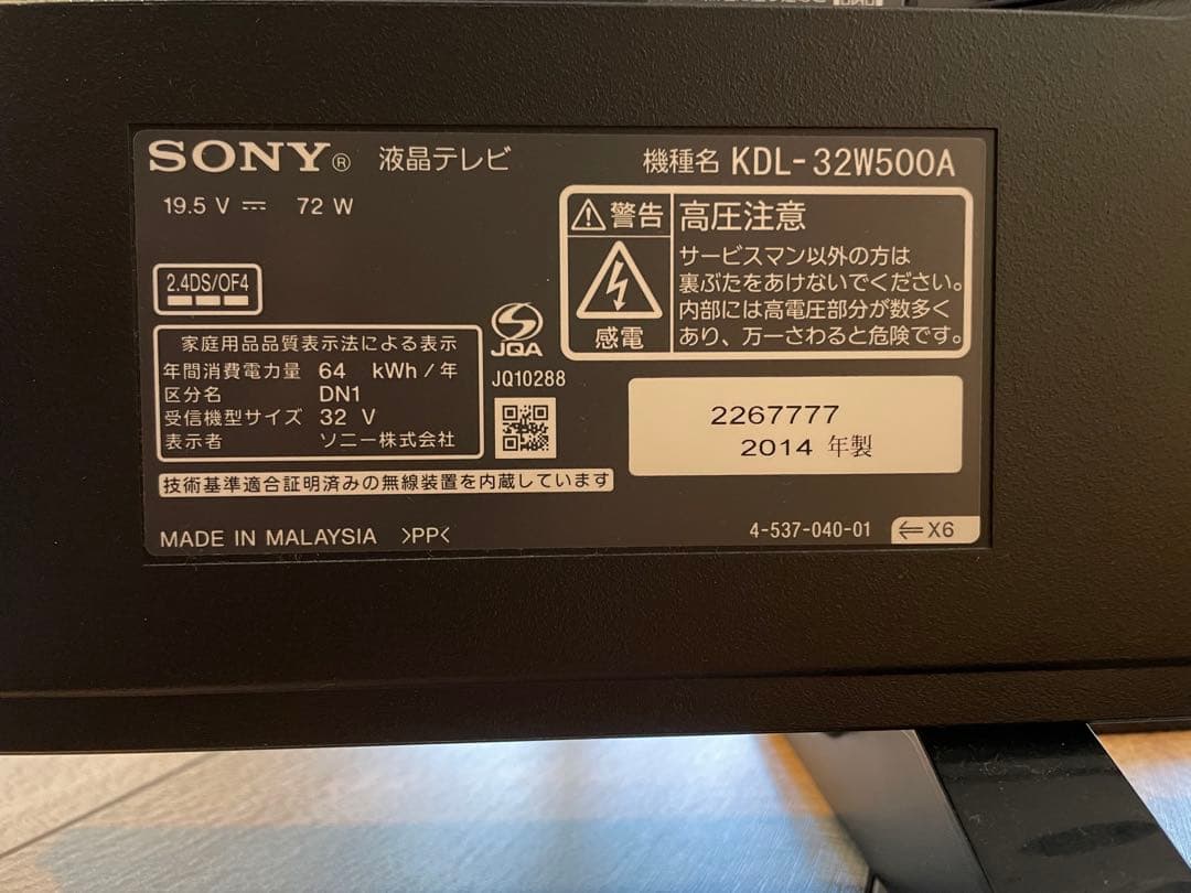 ※Bayまっくすページ※