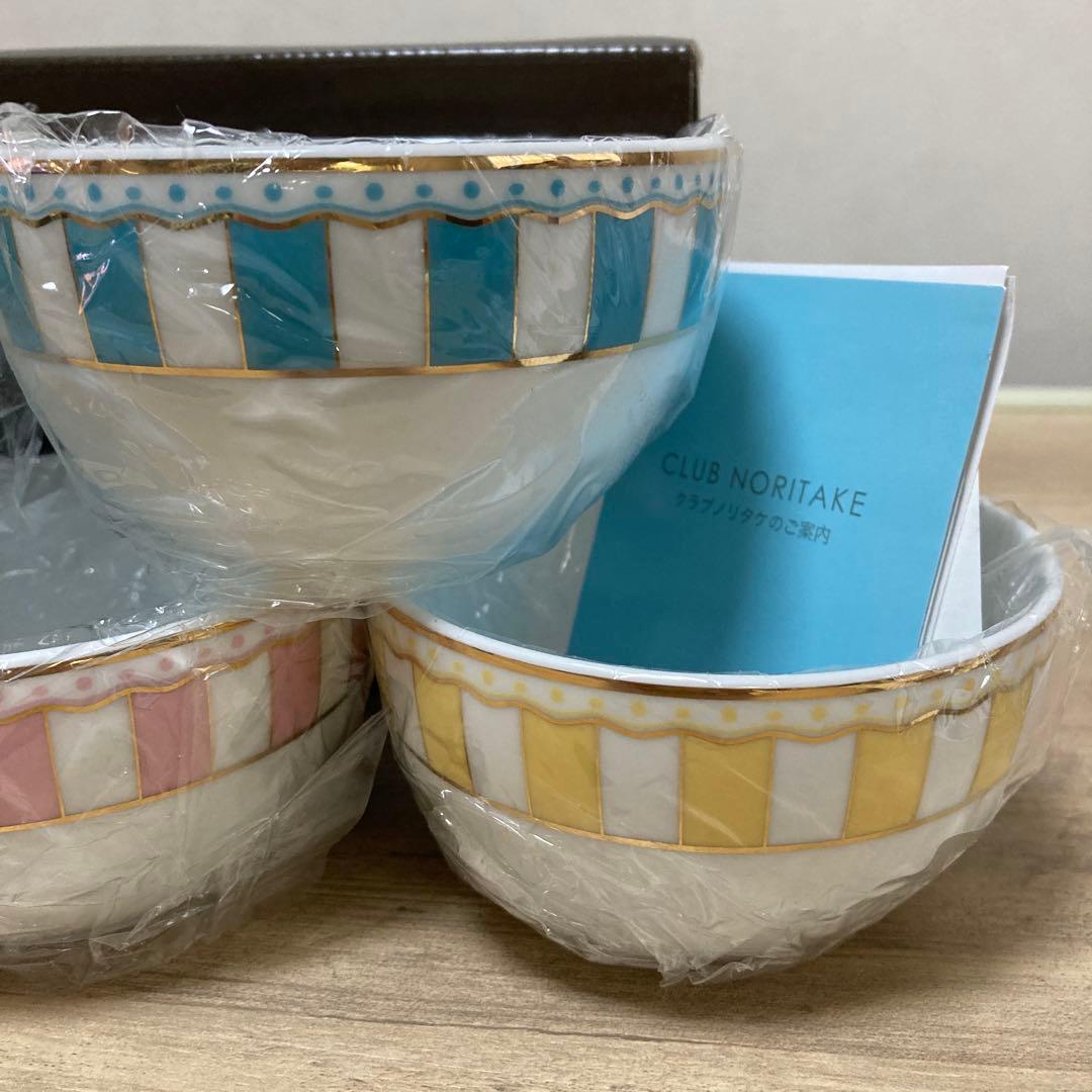 【希少】Noritake ノリタケ　カーニバル　色変り11cmボール5個　未使用