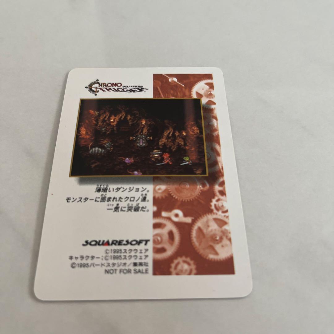 非売品！クロノトリガー スペシャルカード　 クロノ・ロボ.・カエル×2・魔王×2