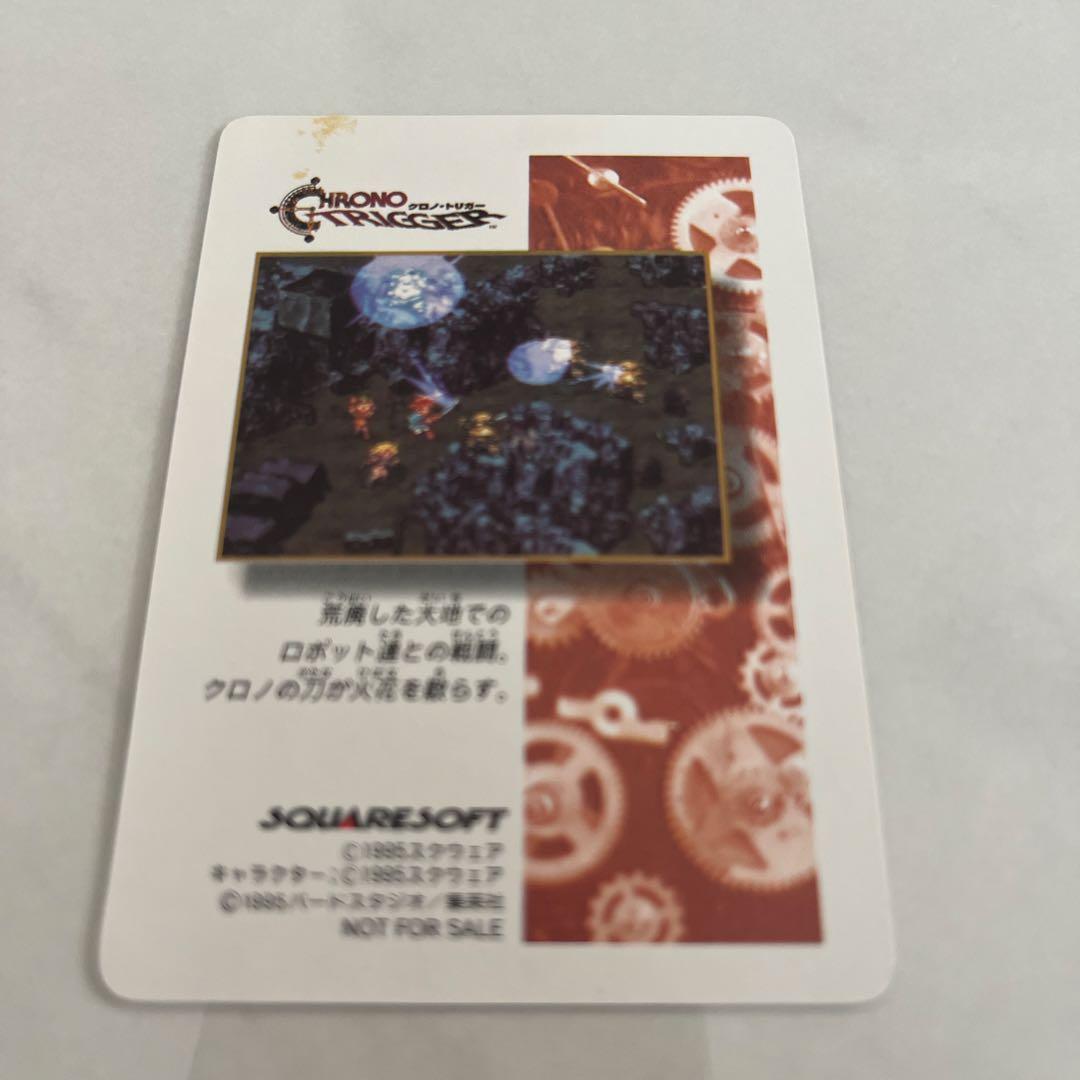 非売品！クロノトリガー スペシャルカード　 クロノ・ロボ.・カエル×2・魔王×2
