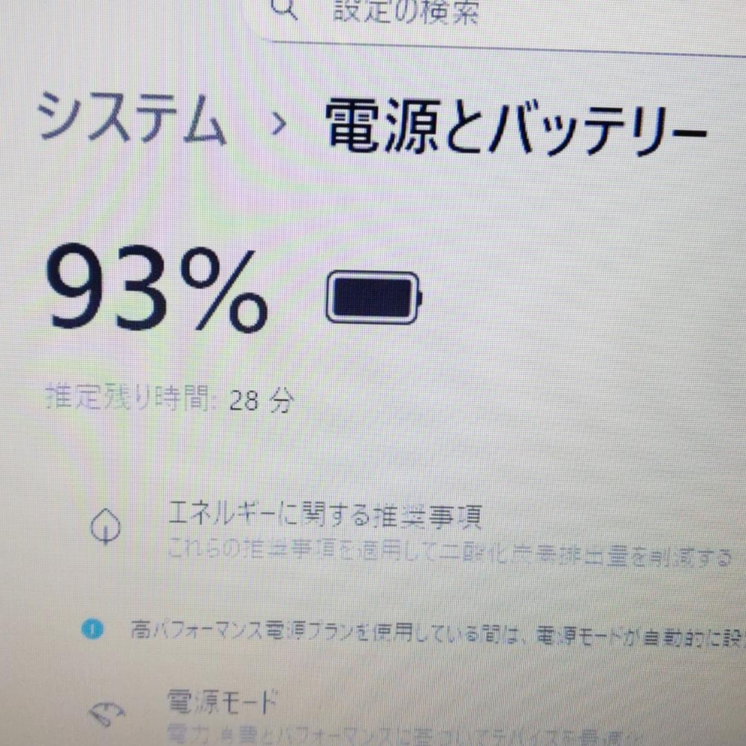 特大1TB！ Win11 ブルーレイ 富士通ノートパソコン PC 初期設定済み