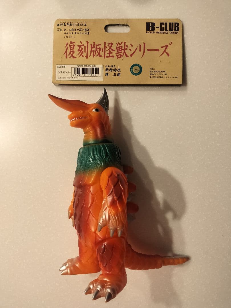 ブルマァク　B-CLUB　ソフビ　オイルドリンカー　レトロソフビ