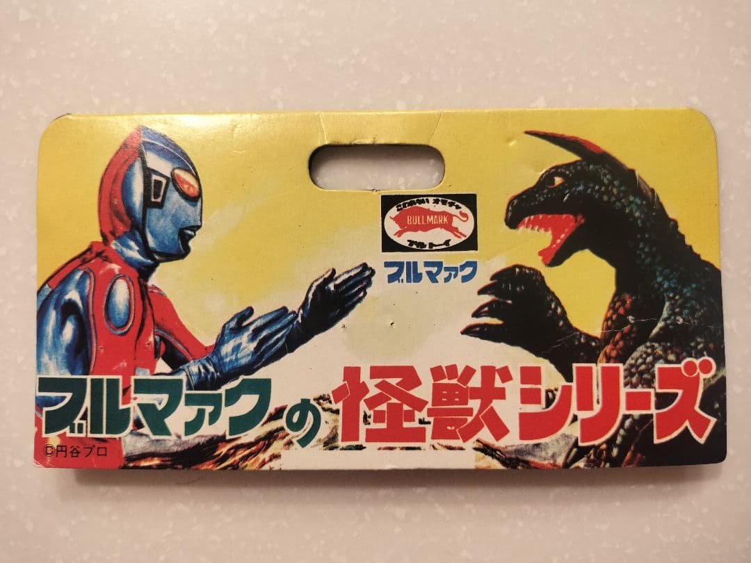 ブルマァク　B-CLUB　ソフビ　オイルドリンカー　レトロソフビ