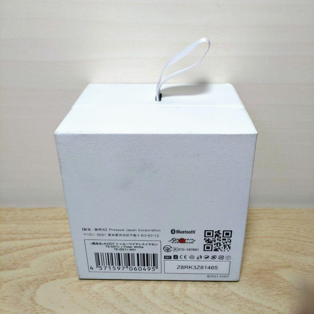 訳あり 新品未開封 AVIOT ワイヤレスイヤホン TE-D01r ホワイト