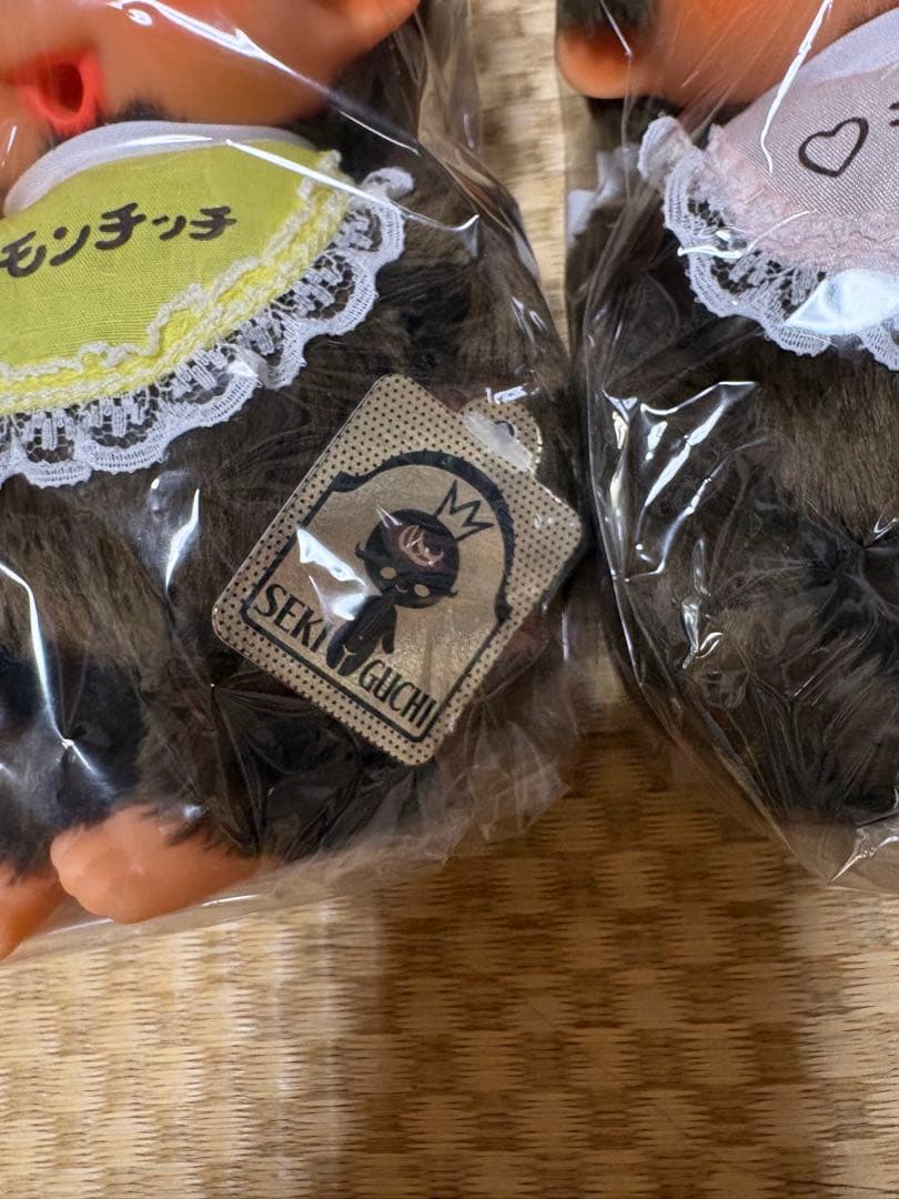 モンチッチ　2点