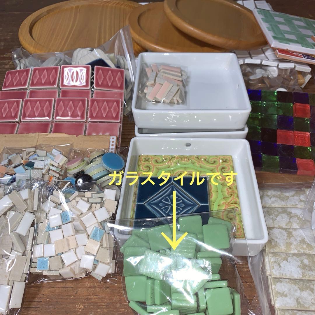 ハイドメイド　タイル色々まとめて①