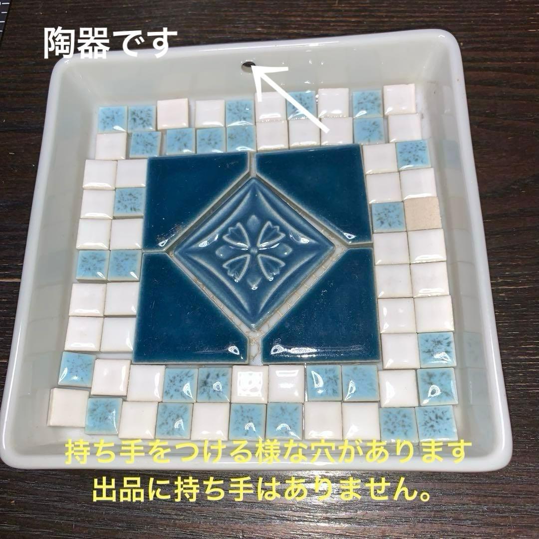 ハイドメイド　タイル色々まとめて①