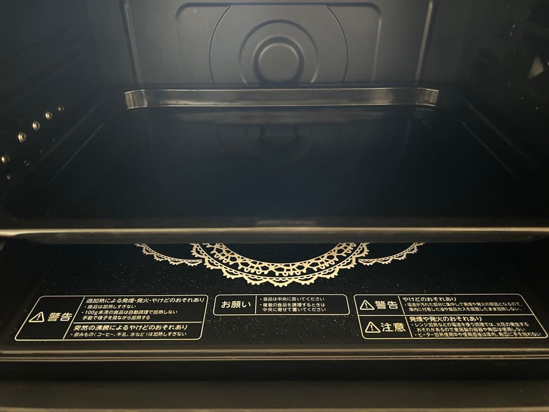 電子レンジ　TOSHIBA ER-RD100(W)