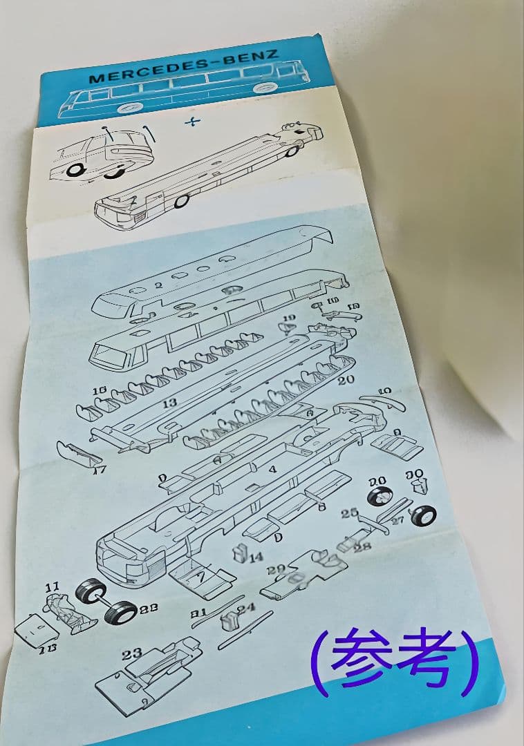 Mercedes-Benz O302 バス (KiRK デンマーク)