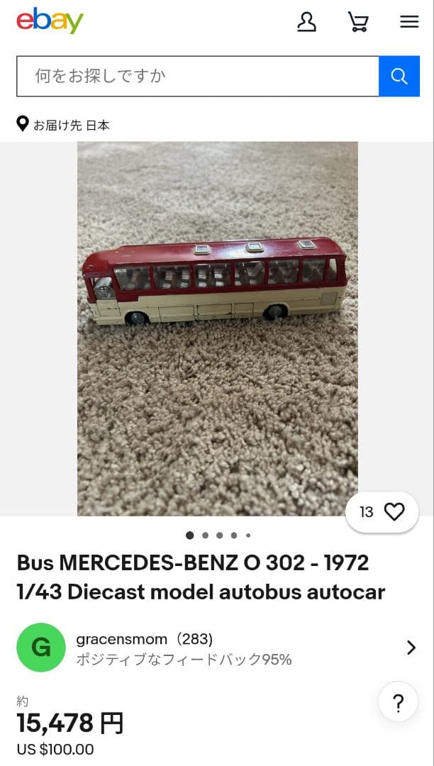 Mercedes-Benz O302 バス (KiRK デンマーク)