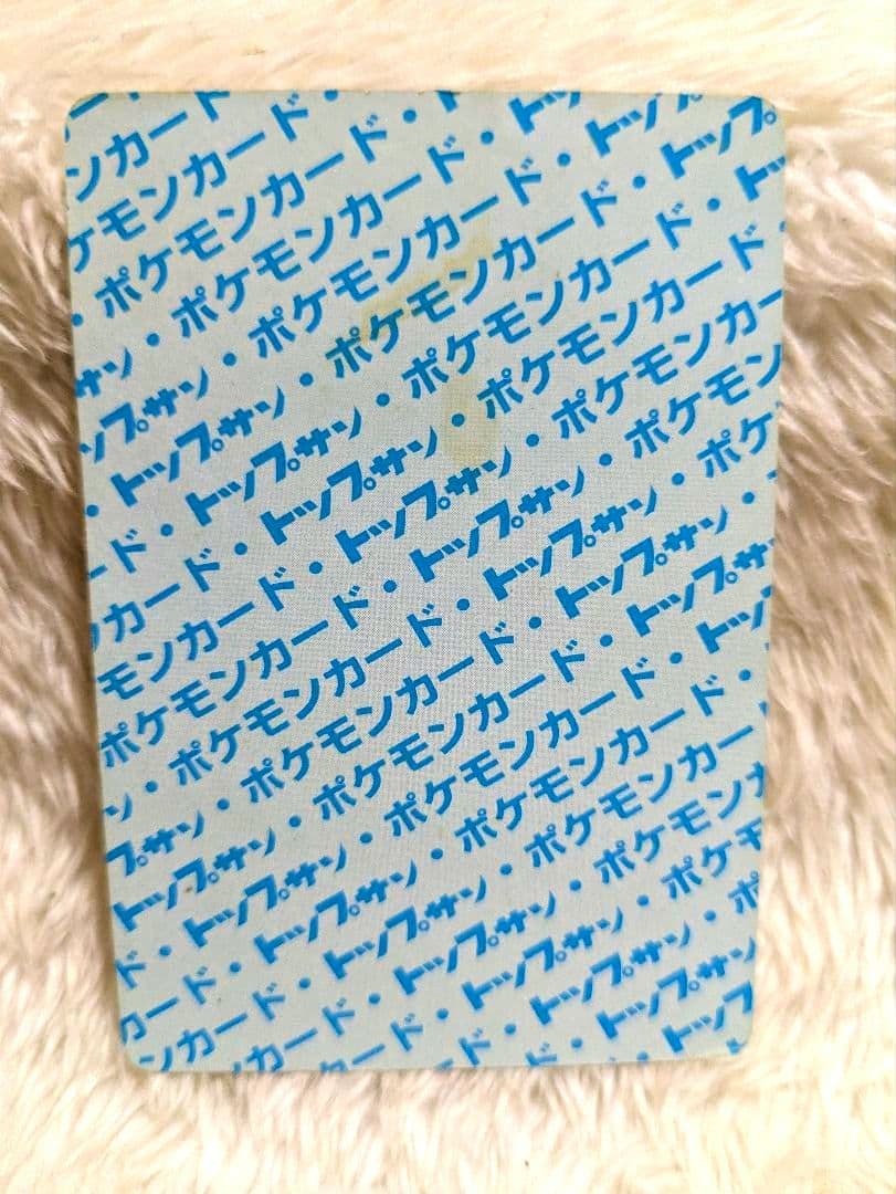 トップサン『激レア』ナンバーエラー・裏青・初期