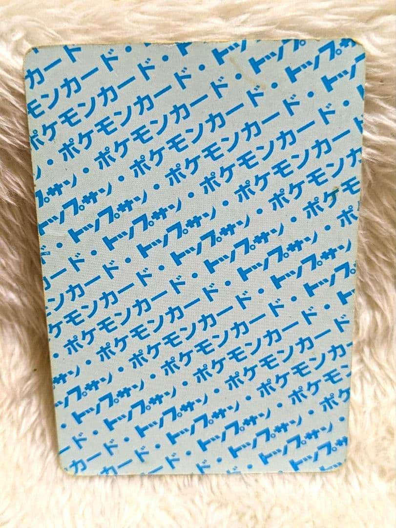 トップサン『激レア』ナンバーエラー・裏青・初期