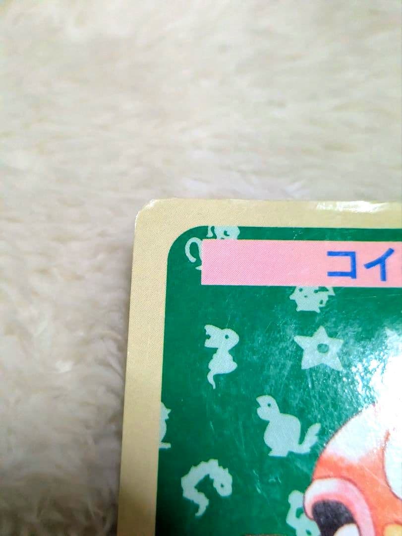 トップサン『激レア』ナンバーエラー・裏青・初期