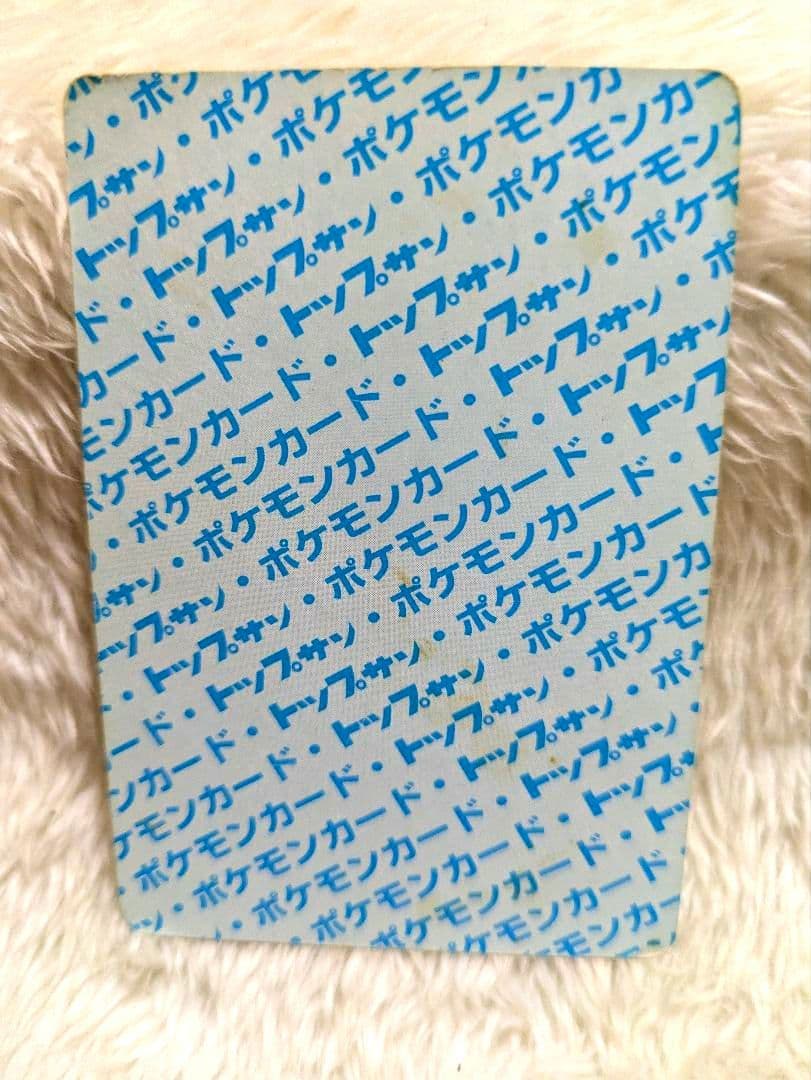 トップサン『激レア』ナンバーエラー・裏青・初期