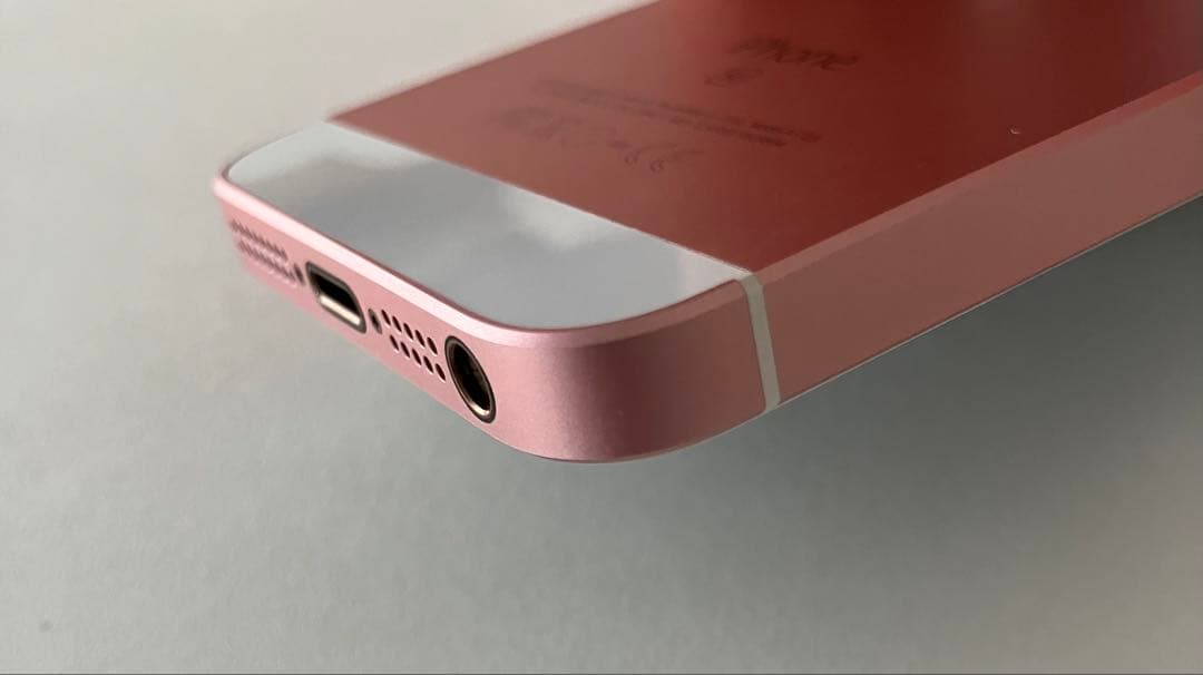 iPhone SE 64GB (第1世代) ローズゴールド