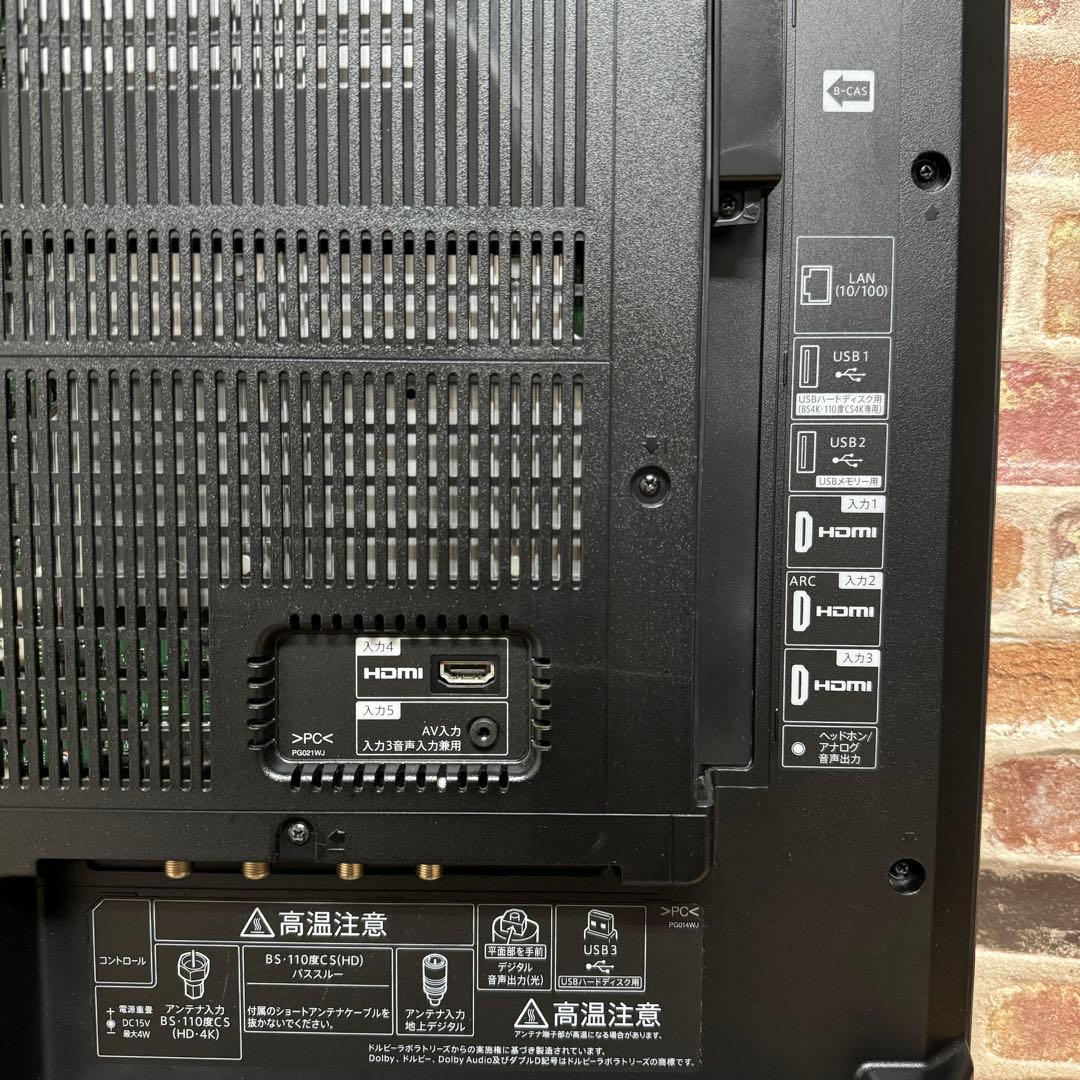 rie　直接受渡し