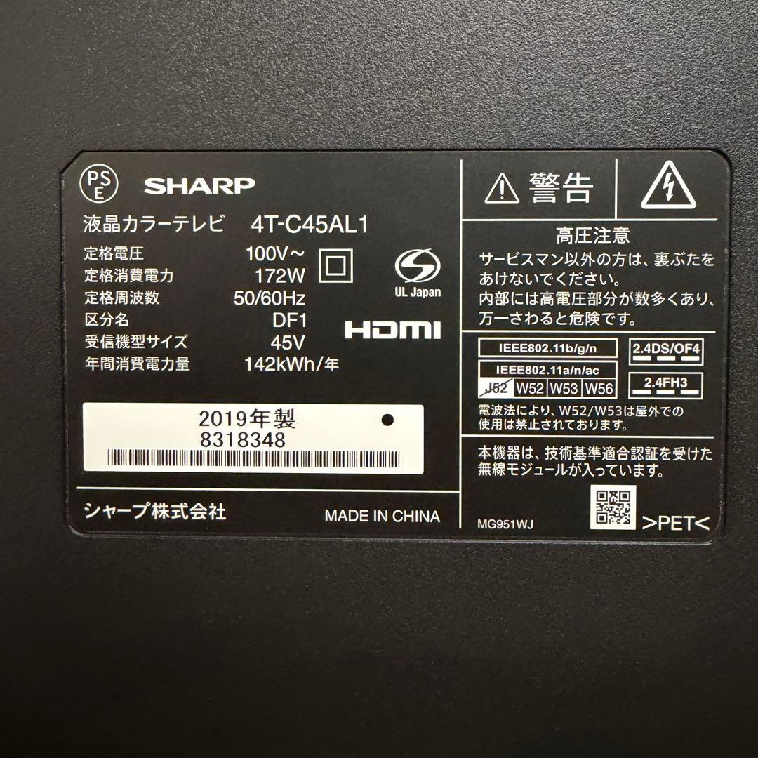 rie　直接受渡し