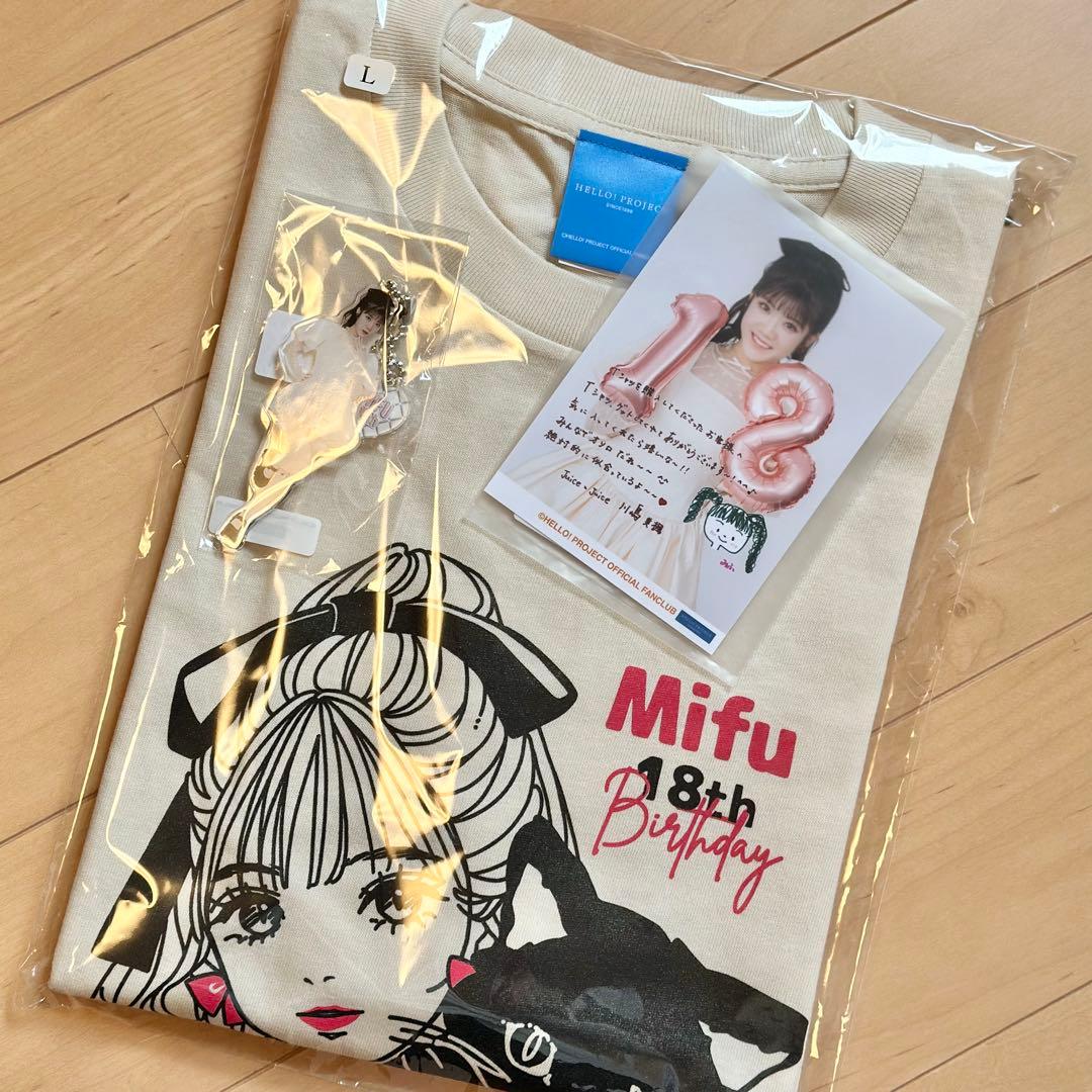 川嶋美楓 Juice=Juice アクスタ Tシャツ　Lサイズ　盛れ！ミアモーレ